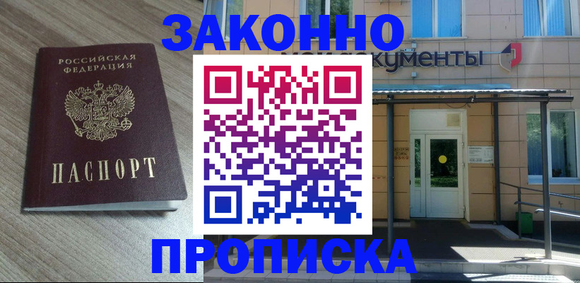 регистрация в Кудымкаре