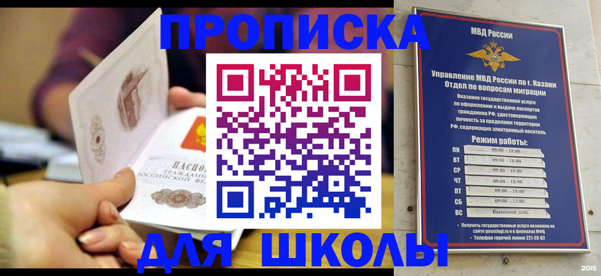 временная регистрация недорого в Кудымкаре