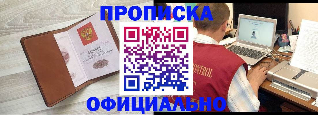 найти адрес прописки в Кудымкаре